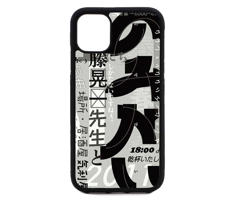 Japanese Black